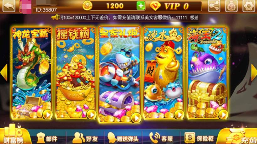 富贵电玩3运营级棋牌完整组件 至尊版+国际版+旺旺版三款双端APP【完美运行】插图1 富贵电玩3运营级棋牌完整组件 至尊版+国际版+旺旺版三款双端APP【完美运行】插图1