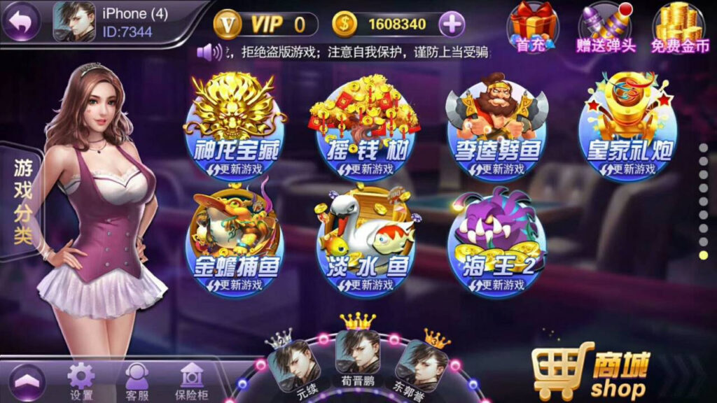 富贵电玩3运营级棋牌完整组件 至尊版+国际版+旺旺版三款双端APP【完美运行】插图4 富贵电玩3运营级棋牌完整组件 至尊版+国际版+旺旺版三款双端APP【完美运行】插图4