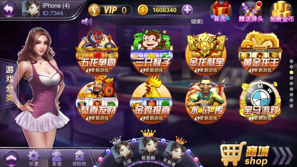 富贵电玩3运营级棋牌完整组件 至尊版+国际版+旺旺版三款双端APP【完美运行】插图6 富贵电玩3运营级棋牌完整组件 至尊版+国际版+旺旺版三款双端APP【完美运行】插图6