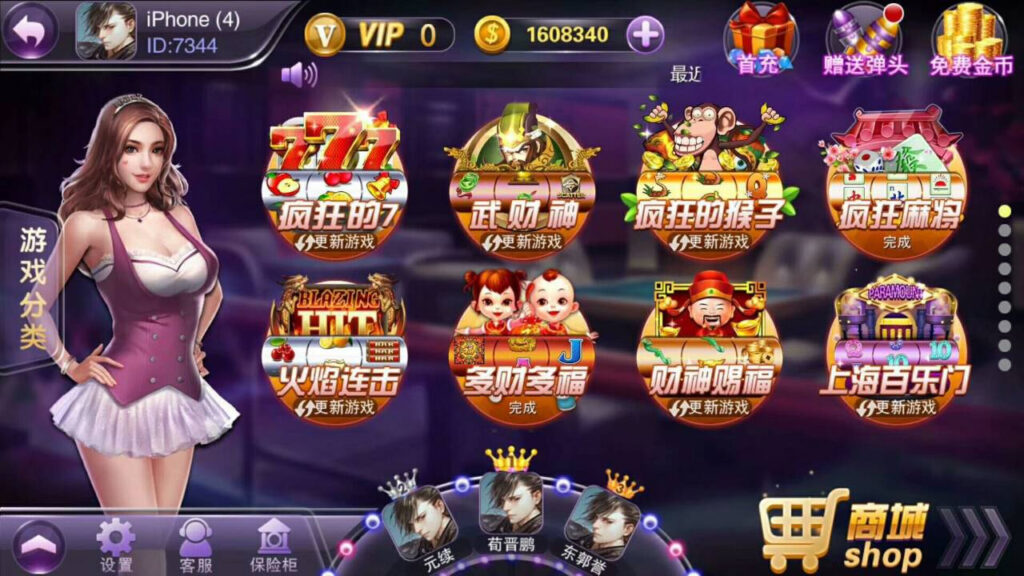 富贵电玩3运营级棋牌完整组件 至尊版+国际版+旺旺版三款双端APP【完美运行】插图7 富贵电玩3运营级棋牌完整组件 至尊版+国际版+旺旺版三款双端APP【完美运行】插图7