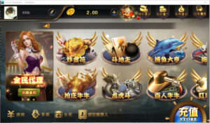 网狐荣耀微星二开棋牌全套源码 大厅子游戏全动态+库存百分比控制-山水资源站
