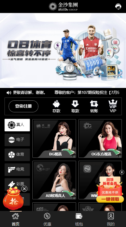最新tggroup综合盘游戏系统模板,TG游戏API接口厂商插图 最新tggroup综合盘游戏系统模板,TG游戏API接口厂商插图