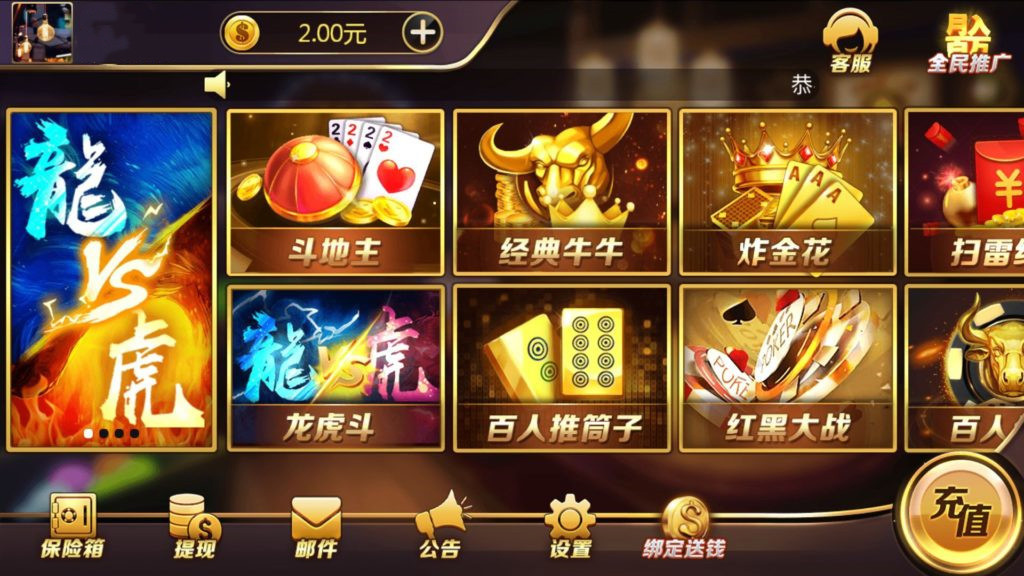 大圣娱乐红鸟U3D二开棋牌源码+双端APP源码 ，非组件 附开发文档+编译教程+数据字典插图