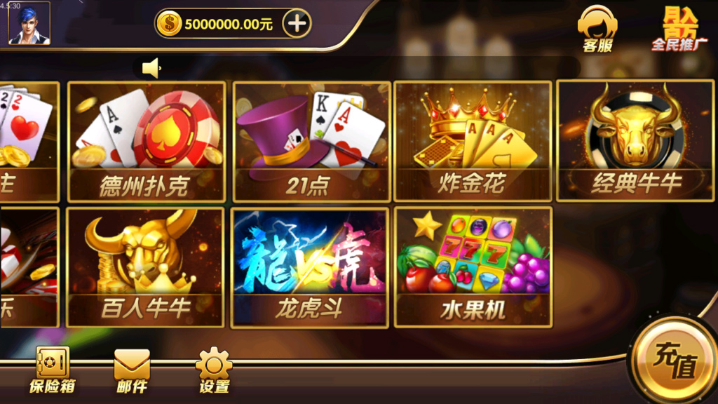 大圣娱乐红鸟U3D二开棋牌源码+双端APP源码 ，非组件 附开发文档+编译教程+数据字典插图1