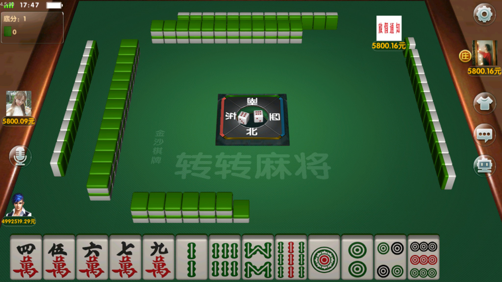 大圣娱乐红鸟U3D二开棋牌源码+双端APP源码 ，非组件 附开发文档+编译教程+数据字典插图4