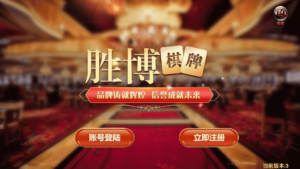 网狐荣耀微星二开 和尚大金猪胜博棋牌源码全套Ui工程文件-山水资源站