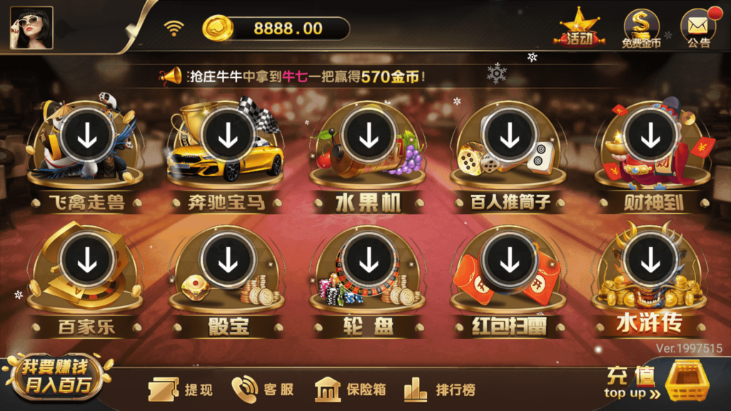 网狐荣耀微星二开 和尚大金猪胜博棋牌源码全套Ui工程文件插图3 网狐荣耀微星二开 和尚大金猪胜博棋牌源码全套Ui工程文件插图3