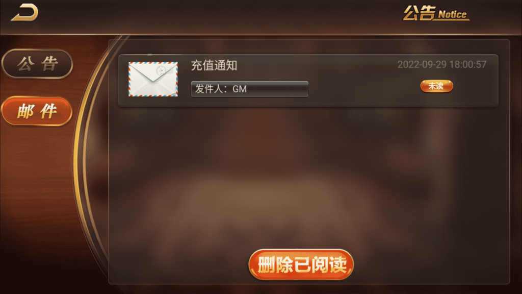 网狐荣耀微星二开 和尚大金猪胜博棋牌源码全套Ui工程文件插图5 网狐荣耀微星二开 和尚大金猪胜博棋牌源码全套Ui工程文件插图5