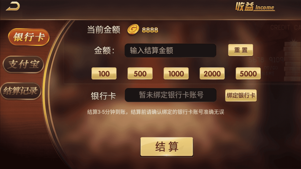 网狐荣耀微星二开 和尚大金猪胜博棋牌源码全套Ui工程文件插图6 网狐荣耀微星二开 和尚大金猪胜博棋牌源码全套Ui工程文件插图6