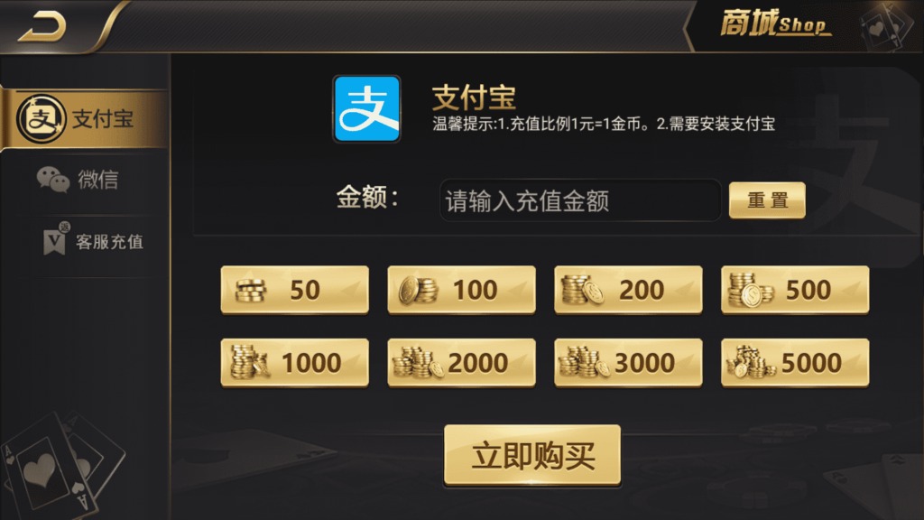 网狐荣耀微星二开 和尚大金猪胜博棋牌源码全套Ui工程文件插图9 网狐荣耀微星二开 和尚大金猪胜博棋牌源码全套Ui工程文件插图9