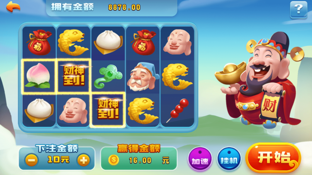 网狐荣耀微星二开 和尚大金猪胜博棋牌源码全套Ui工程文件插图14 网狐荣耀微星二开 和尚大金猪胜博棋牌源码全套Ui工程文件插图14