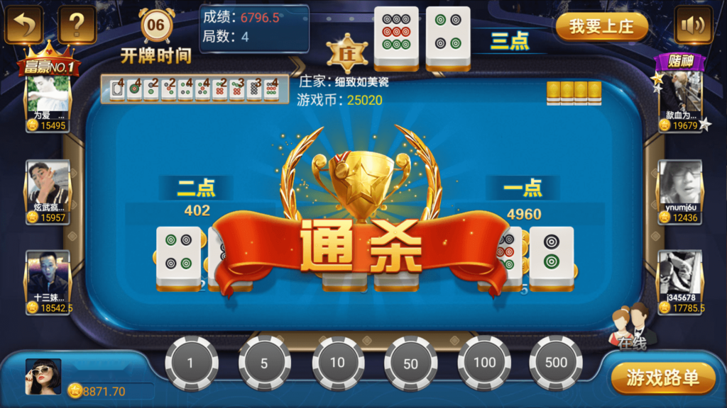 网狐荣耀微星二开 和尚大金猪胜博棋牌源码全套Ui工程文件插图15 网狐荣耀微星二开 和尚大金猪胜博棋牌源码全套Ui工程文件插图15
