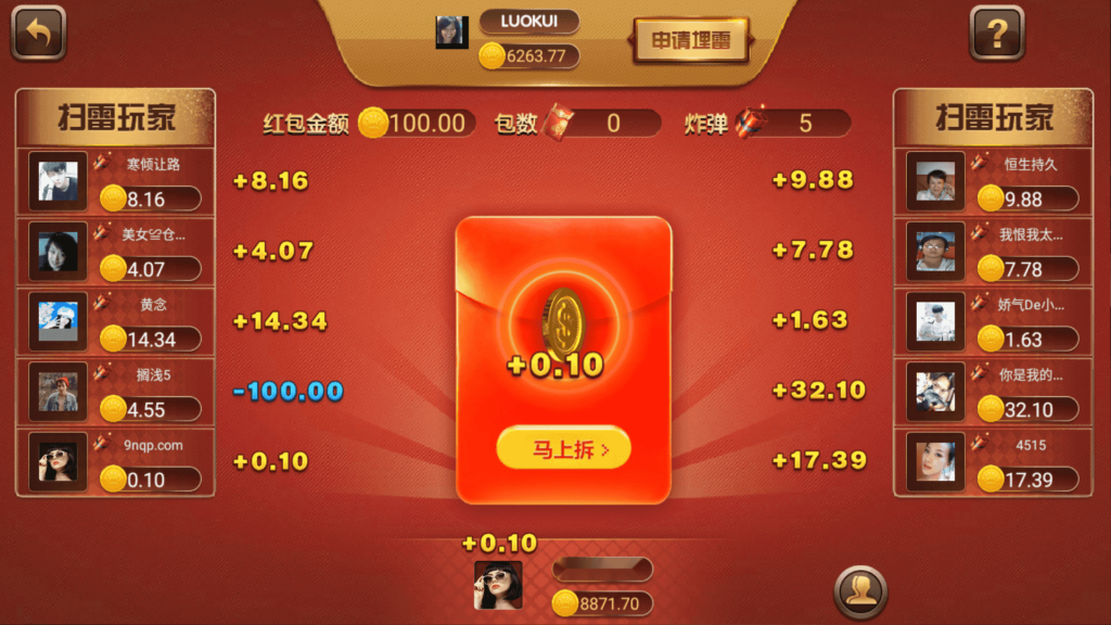 网狐荣耀微星二开 和尚大金猪胜博棋牌源码全套Ui工程文件插图16 网狐荣耀微星二开 和尚大金猪胜博棋牌源码全套Ui工程文件插图16