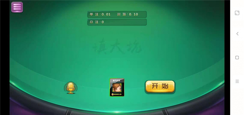 众鑫金币版带金币联盟 金币+房卡+全是经典游戏插图5 众鑫金币版带金币联盟 金币+房卡+全是经典游戏插图5