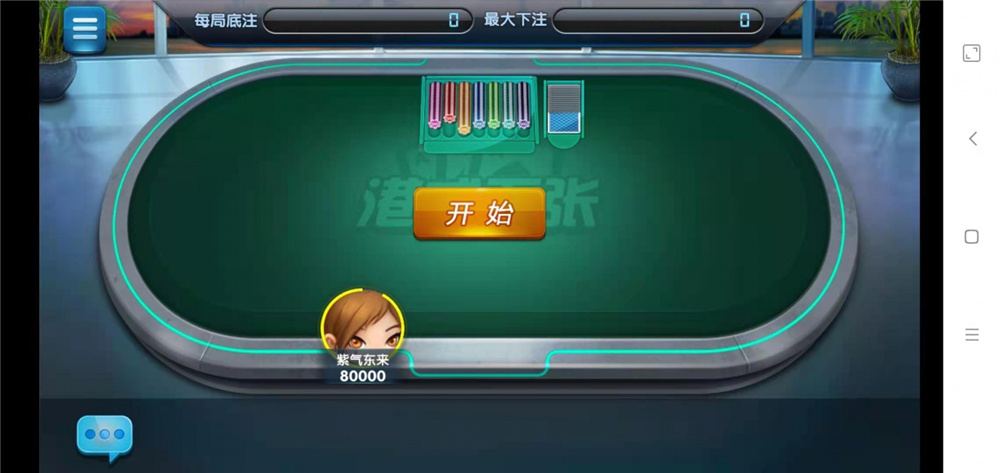 众鑫金币版带金币联盟 金币+房卡+全是经典游戏插图7 众鑫金币版带金币联盟 金币+房卡+全是经典游戏插图7