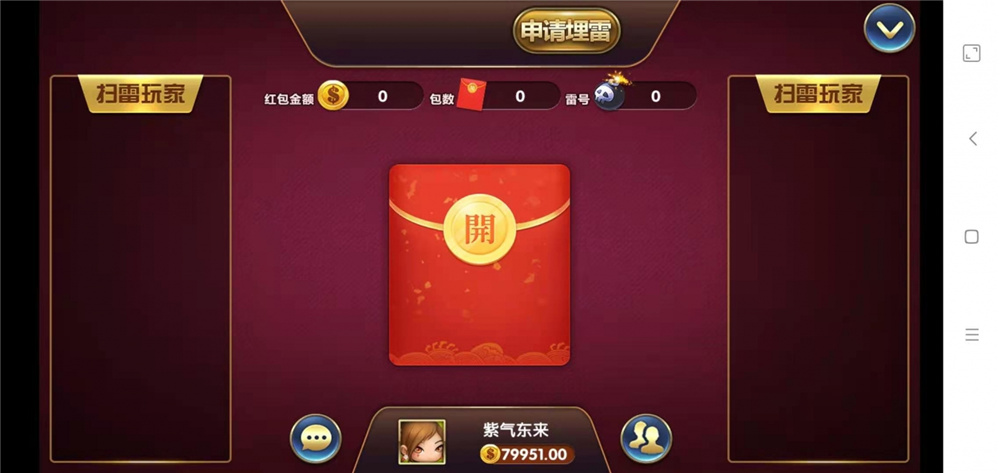 众鑫金币版带金币联盟 金币+房卡+全是经典游戏插图13 众鑫金币版带金币联盟 金币+房卡+全是经典游戏插图13
