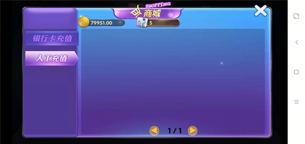 众鑫金币版带金币联盟 金币+房卡+全是经典游戏插图14 众鑫金币版带金币联盟 金币+房卡+全是经典游戏插图14