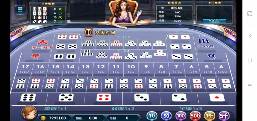 众鑫金币版带金币联盟 金币+房卡+全是经典游戏插图18 众鑫金币版带金币联盟 金币+房卡+全是经典游戏插图18