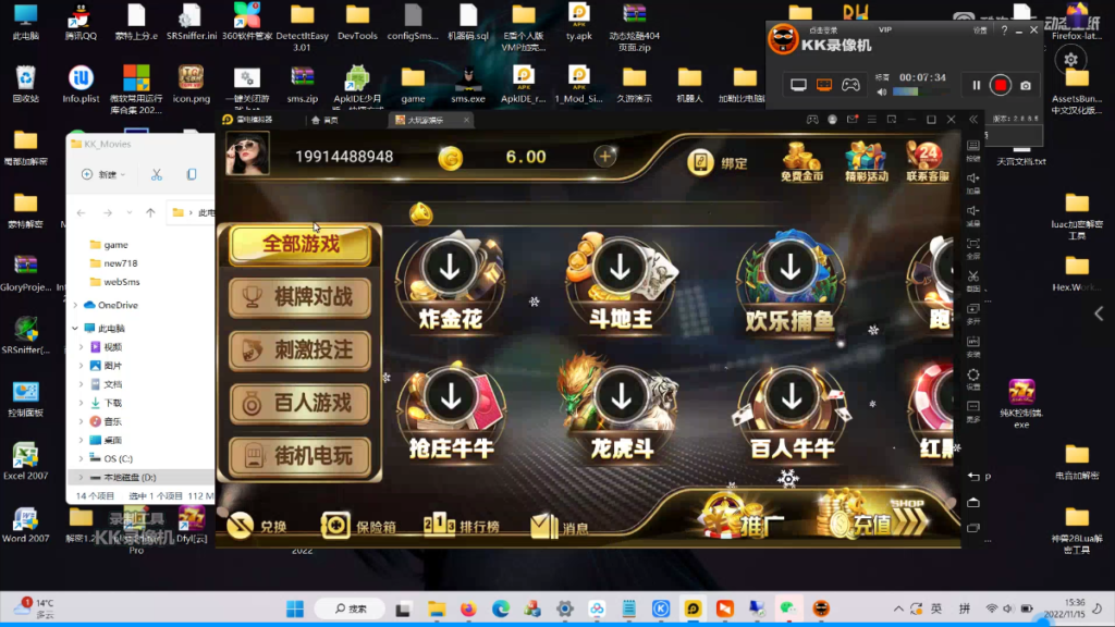 大玩家棋牌娱乐平台+搭建视频教程插图 大玩家棋牌娱乐平台+搭建视频教程插图