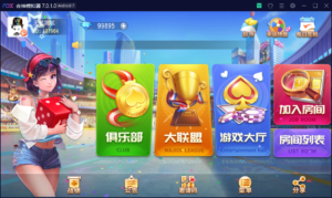 创胜系列/寰宇百家娱乐房卡棋牌组件/红中麻将+牛牛+金花带搭建视频教程-山水资源站