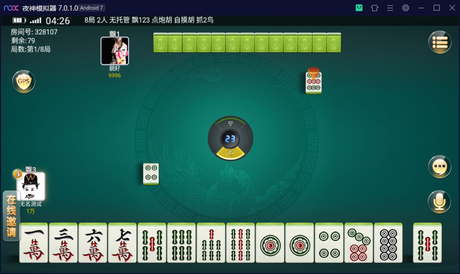 创胜系列/寰宇百家娱乐房卡棋牌组件/红中麻将+牛牛+金花带搭建视频教程插图6