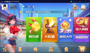 创胜系列/镇雄关春天大联盟俱乐部房卡棋牌组件-山水资源站