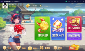 创胜系列/维达互娱俱乐部房卡棋牌/安徽麻将（无为麻将）跑得快+比鸡+金花+全带控-山水资源站