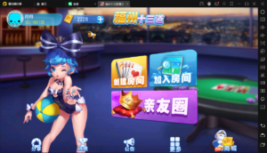 创胜-创游系列-福州十三道-山水资源站