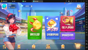 创胜-创游系列-晋中麻将-山水资源站