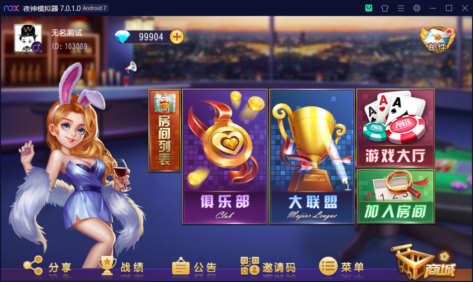 创胜牛牛十三水源码插图