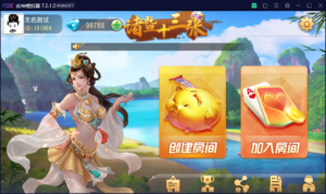 创胜系列/诸暨十三张房卡组件-山水资源站