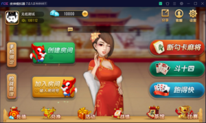 创胜系列崇州地方玩法断勾卡麻将-山水资源站