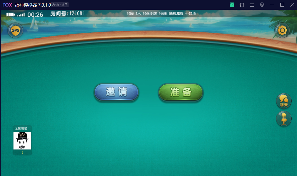 创胜系列崇州地方玩法断勾卡麻将插图5