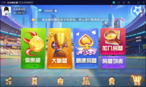创胜系列/寰宇雀友圈房卡棋牌组件/广东三番起+跑马仔+台湾16张（台湾麻将）-山水资源站