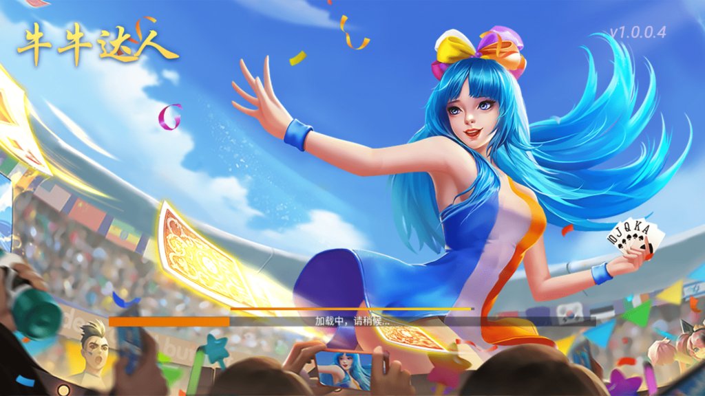 创胜系列/牛牛达人/麻将牛牛插图