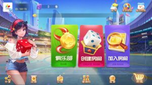 创胜系列/牛牛达人/麻将牛牛-山水资源站