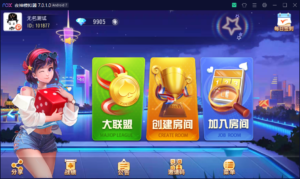 创胜系列/大苏互娱/麻将牛牛棋牌房卡组件-山水资源站