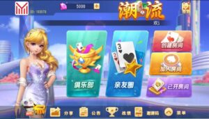 创胜系列/划水麻将捉麻子游戏房卡棋牌组件-山水资源站