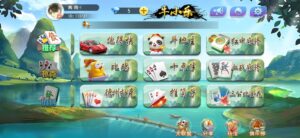 创胜系列牛小乐H5端文件-山水资源站