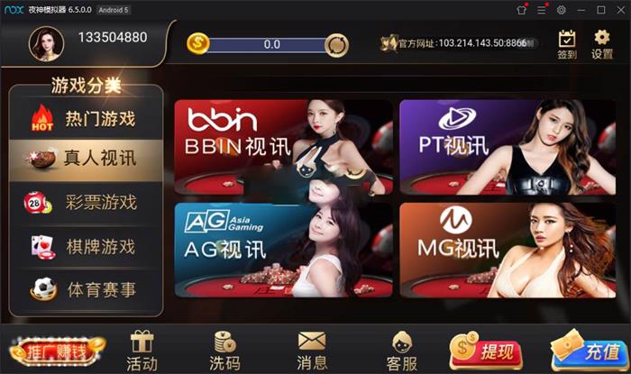 最新棋牌视讯游戏源码 NG银河娱乐视讯游戏版本_手端为纯开源的源码+搭建教程插图2 最新棋牌视讯游戏源码 NG银河娱乐视讯游戏版本_手端为纯开源的源码+搭建教程插图2