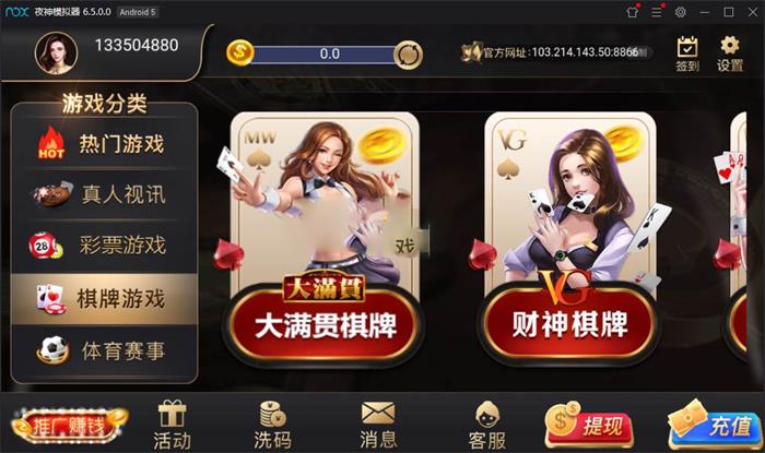 最新棋牌视讯游戏源码 NG银河娱乐视讯游戏版本_手端为纯开源的源码+搭建教程插图4 最新棋牌视讯游戏源码 NG银河娱乐视讯游戏版本_手端为纯开源的源码+搭建教程插图4