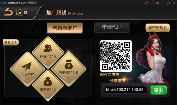 最新棋牌视讯游戏源码 NG银河娱乐视讯游戏版本_手端为纯开源的源码+搭建教程插图6 最新棋牌视讯游戏源码 NG银河娱乐视讯游戏版本_手端为纯开源的源码+搭建教程插图6