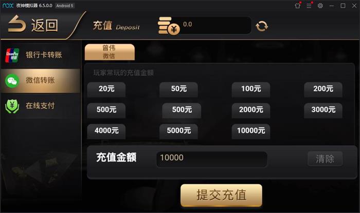 最新棋牌视讯游戏源码 NG银河娱乐视讯游戏版本_手端为纯开源的源码+搭建教程插图8 最新棋牌视讯游戏源码 NG银河娱乐视讯游戏版本_手端为纯开源的源码+搭建教程插图8