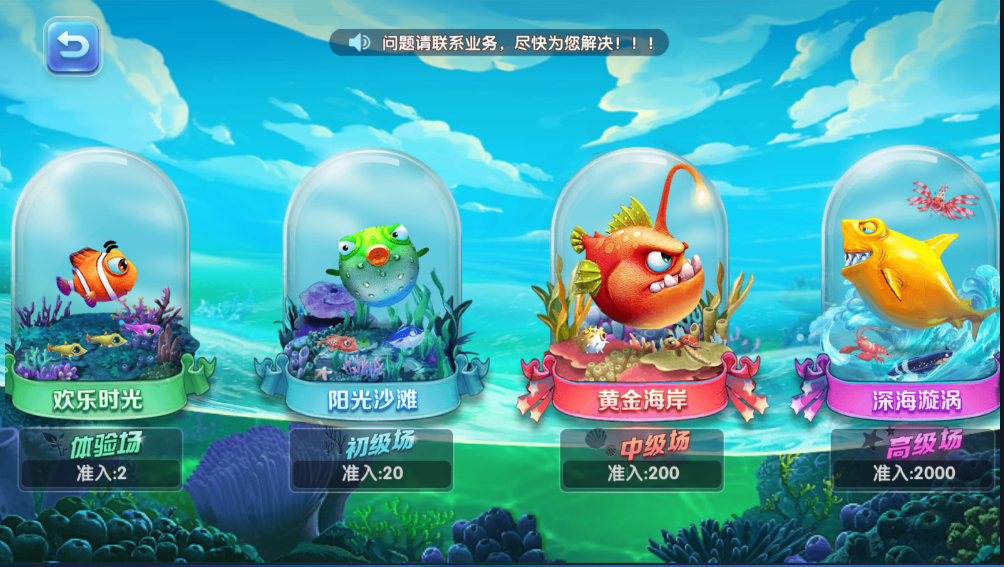 猫娱乐新UI蜡笔小新金币免短信游客登录棋牌组件源码修复版插图7 猫娱乐新UI蜡笔小新金币免短信游客登录棋牌组件源码修复版插图7