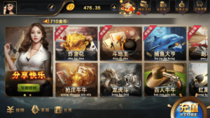 和尚微星598 至上娱乐 海盗UI 完美运营版-山水资源站
