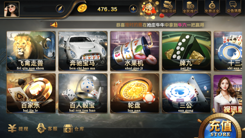 和尚微星598 至上娱乐 海盗UI 完美运营版插图3 和尚微星598 至上娱乐 海盗UI 完美运营版插图3