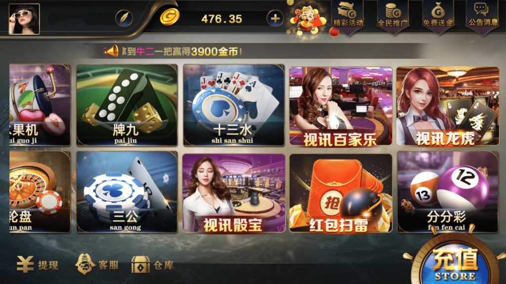 和尚微星598 至上娱乐 海盗UI 完美运营版插图4 和尚微星598 至上娱乐 海盗UI 完美运营版插图4