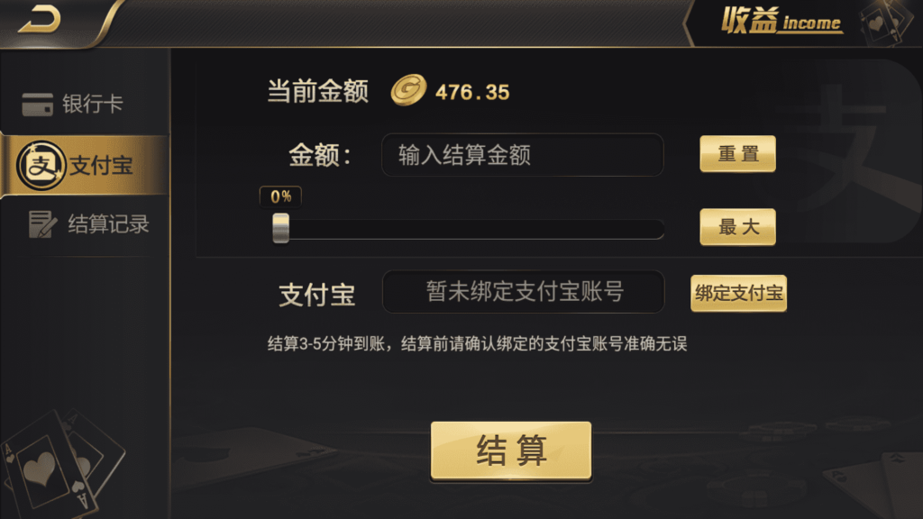和尚微星598 至上娱乐 海盗UI 完美运营版插图5 和尚微星598 至上娱乐 海盗UI 完美运营版插图5