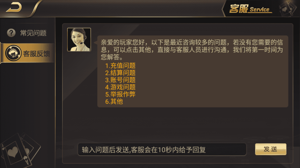 和尚微星598 至上娱乐 海盗UI 完美运营版插图7 和尚微星598 至上娱乐 海盗UI 完美运营版插图7