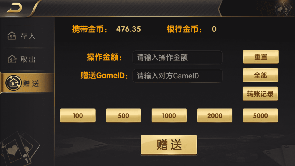 和尚微星598 至上娱乐 海盗UI 完美运营版插图8 和尚微星598 至上娱乐 海盗UI 完美运营版插图8
